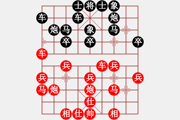 象棋棋譜圖片：黃世文 先和 杜光偉 - 步數(shù)：30 