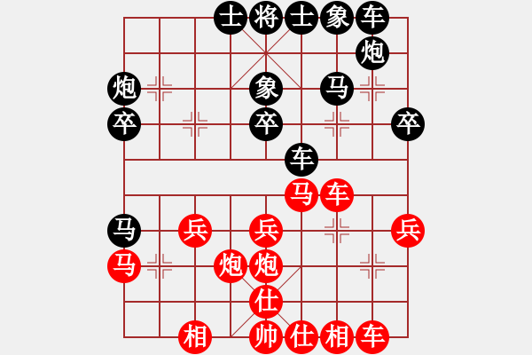 象棋棋譜圖片：秘密武器殲(5段)-負-靈力子(6段) - 步數：30 