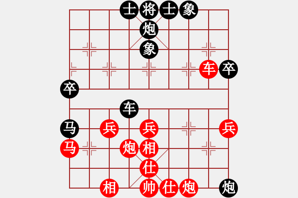 象棋棋譜圖片：秘密武器殲(5段)-負-靈力子(6段) - 步數：50 