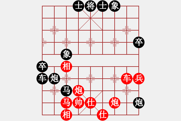 象棋棋譜圖片：秘密武器殲(5段)-負-靈力子(6段) - 步數：70 