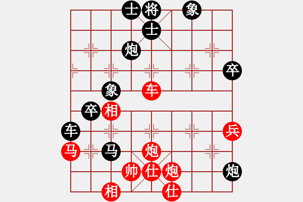 象棋棋譜圖片：秘密武器殲(5段)-負-靈力子(6段) - 步數：80 