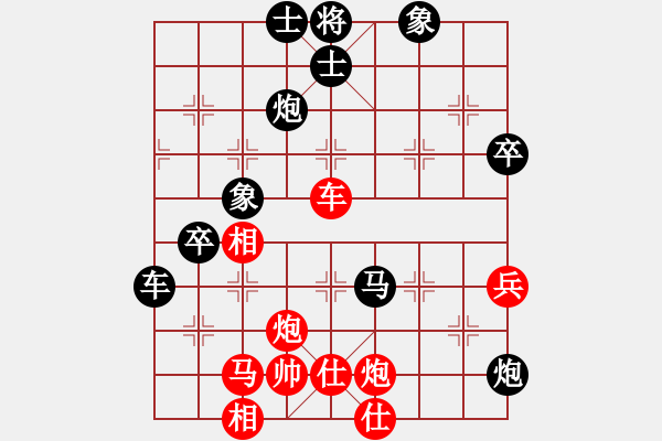 象棋棋譜圖片：秘密武器殲(5段)-負-靈力子(6段) - 步數：84 