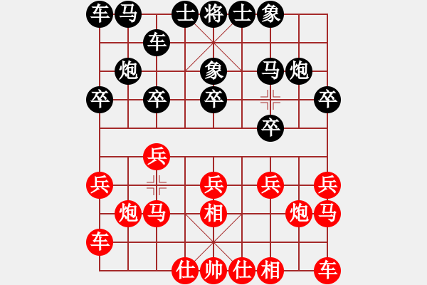 象棋棋谱图片：徐文俊 先和 林秀伟 - 步数：10 