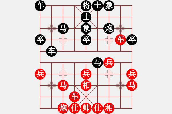 象棋棋谱图片：徐文俊 先和 林秀伟 - 步数：30 