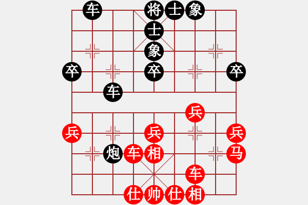象棋棋谱图片：徐文俊 先和 林秀伟 - 步数：43 