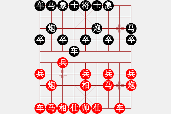 象棋棋谱图片：刘宗泽 先和 许国义 - 步数：10 