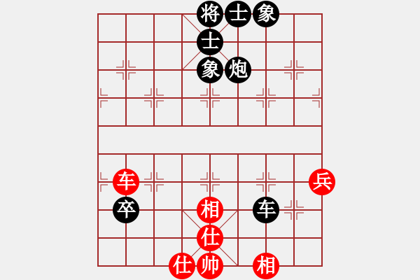 象棋棋谱图片：刘宗泽 先和 许国义 - 步数：110 