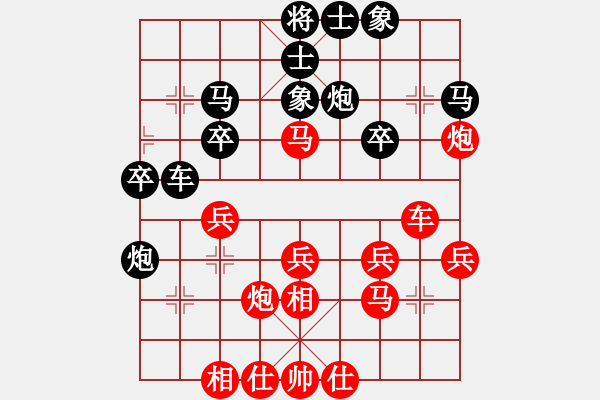 象棋棋谱图片：刘宗泽 先和 许国义 - 步数：30 