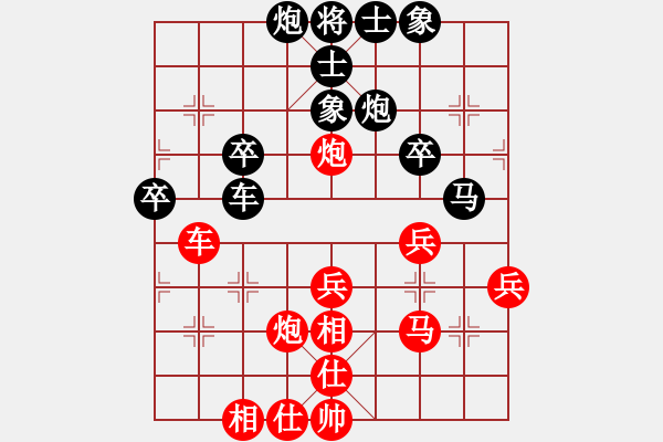 象棋棋谱图片：刘宗泽 先和 许国义 - 步数：40 