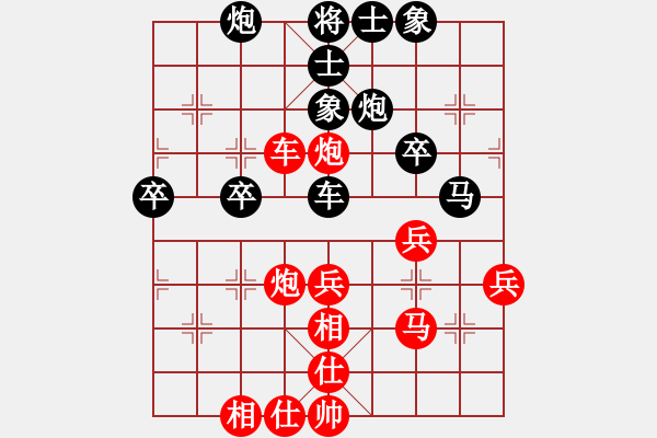 象棋棋谱图片：刘宗泽 先和 许国义 - 步数：50 