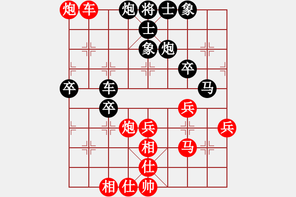 象棋棋谱图片：刘宗泽 先和 许国义 - 步数：60 