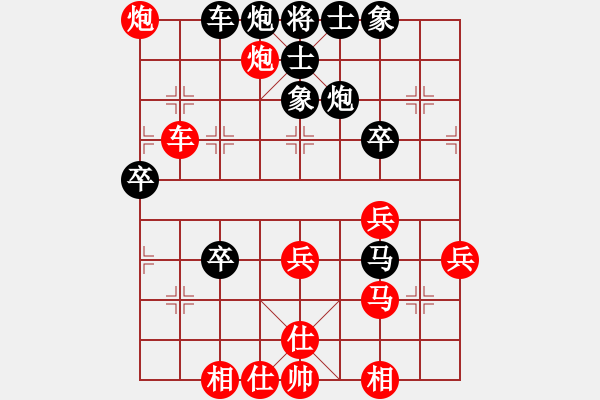 象棋棋谱图片：刘宗泽 先和 许国义 - 步数：70 