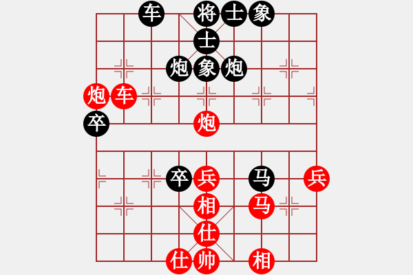 象棋棋谱图片：刘宗泽 先和 许国义 - 步数：80 