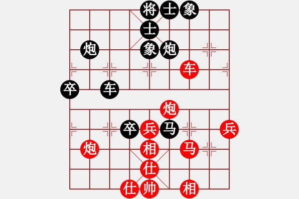 象棋棋谱图片：刘宗泽 先和 许国义 - 步数：90 