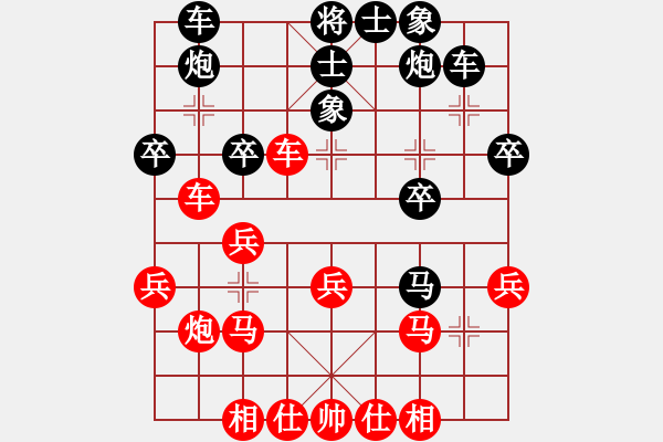象棋棋谱图片：zhangaabb(8段)-胜-弈海傲阳(5段) - 步数：30 