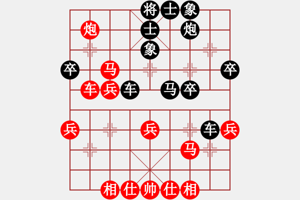 象棋棋谱图片：zhangaabb(8段)-胜-弈海傲阳(5段) - 步数：40 