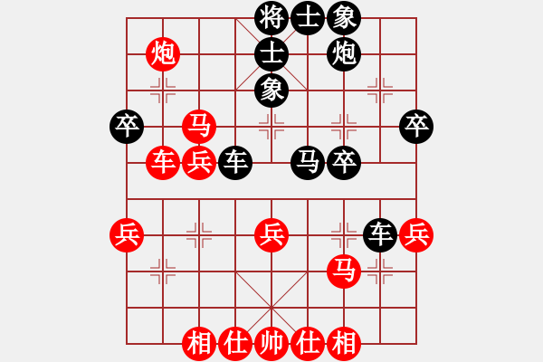 象棋棋譜圖片：zhangaabb(8段)-勝-弈海傲陽(5段) - 步數(shù)：40 