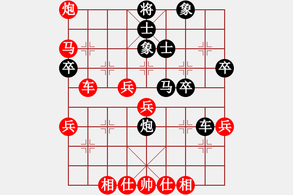 象棋棋谱图片：zhangaabb(8段)-胜-弈海傲阳(5段) - 步数：50 