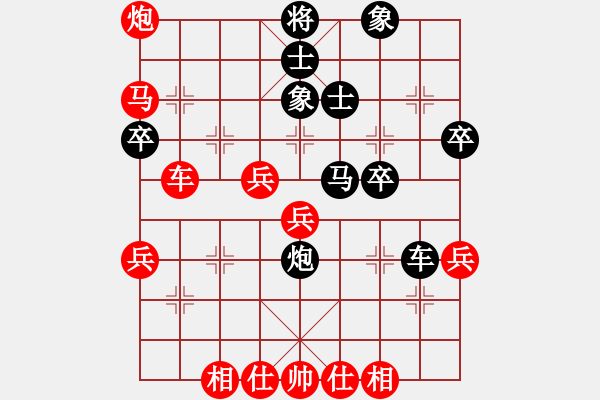 象棋棋譜圖片：zhangaabb(8段)-勝-弈海傲陽(5段) - 步數(shù)：50 