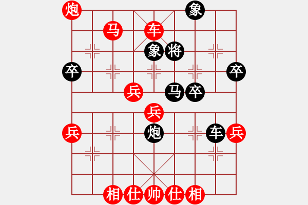 象棋棋谱图片：zhangaabb(8段)-胜-弈海傲阳(5段) - 步数：60 