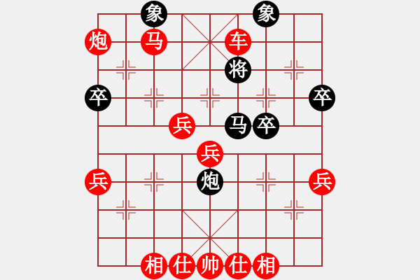 象棋棋谱图片：zhangaabb(8段)-胜-弈海傲阳(5段) - 步数：65 