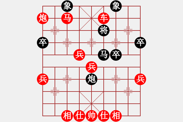 象棋棋譜圖片：zhangaabb(8段)-勝-弈海傲陽(5段) - 步數(shù)：65 