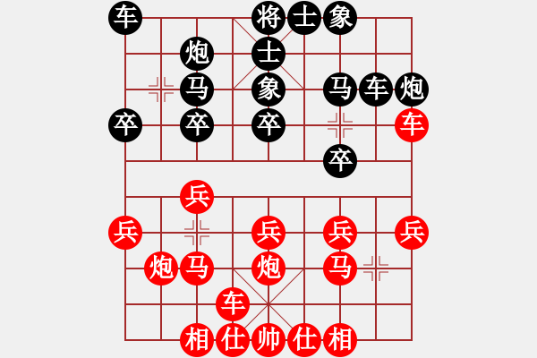 象棋棋谱图片：将族(月将)-胜-晋城绵羊(2段) - 步数：20 