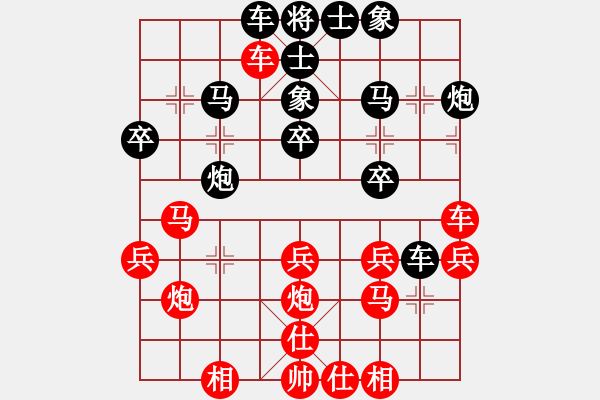 象棋棋谱图片：将族(月将)-胜-晋城绵羊(2段) - 步数：30 