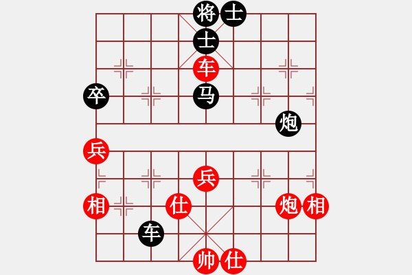 象棋棋谱图片：将族(月将)-胜-晋城绵羊(2段) - 步数：80 