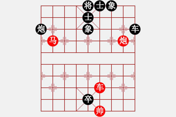 象棋棋譜圖片：第171題 - 象棋巫師魔法學(xué)校Ⅱ - 步數(shù)：0 