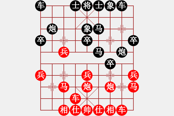 象棋棋譜圖片：魚(yú)腸笑秋風(fēng)(8級(jí))-勝-黑店(3段) - 步數(shù)：20 