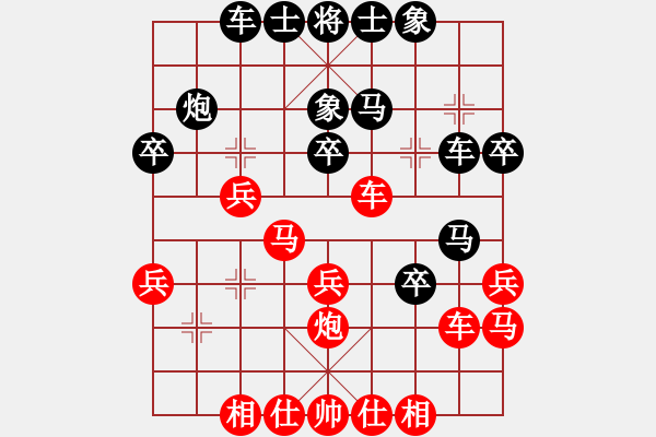 象棋棋譜圖片：魚(yú)腸笑秋風(fēng)(8級(jí))-勝-黑店(3段) - 步數(shù)：30 