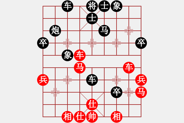 象棋棋譜圖片：魚(yú)腸笑秋風(fēng)(8級(jí))-勝-黑店(3段) - 步數(shù)：40 