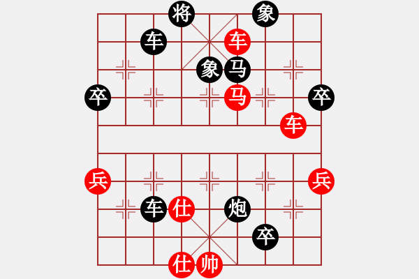 象棋棋譜圖片：魚(yú)腸笑秋風(fēng)(8級(jí))-勝-黑店(3段) - 步數(shù)：70 