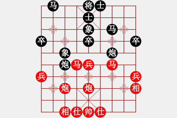 象棋棋譜圖片：呂載 先勝 王化彬 - 步數(shù)：40 