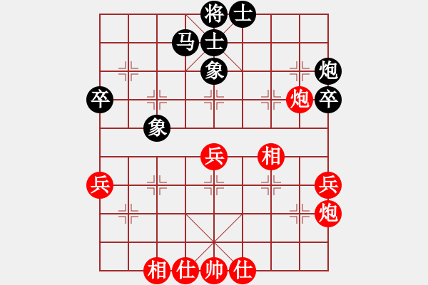 象棋棋譜圖片：呂載 先勝 王化彬 - 步數(shù)：50 