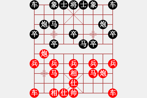 象棋棋譜圖片：roboton(4段)-負(fù)-乃人啊(4段) - 步數(shù)：10 