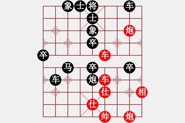 象棋棋譜圖片：roboton(4段)-負(fù)-乃人啊(4段) - 步數(shù)：100 