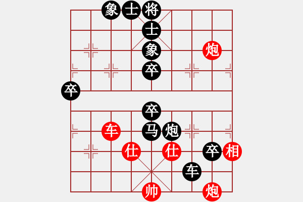 象棋棋譜圖片：roboton(4段)-負(fù)-乃人啊(4段) - 步數(shù)：120 