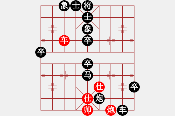 象棋棋譜圖片：roboton(4段)-負(fù)-乃人啊(4段) - 步數(shù)：130 