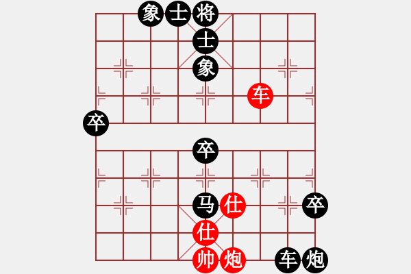 象棋棋譜圖片：roboton(4段)-負(fù)-乃人啊(4段) - 步數(shù)：140 