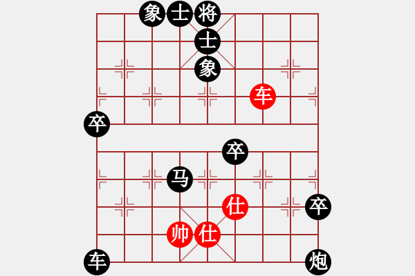 象棋棋譜圖片：roboton(4段)-負(fù)-乃人啊(4段) - 步數(shù)：150 