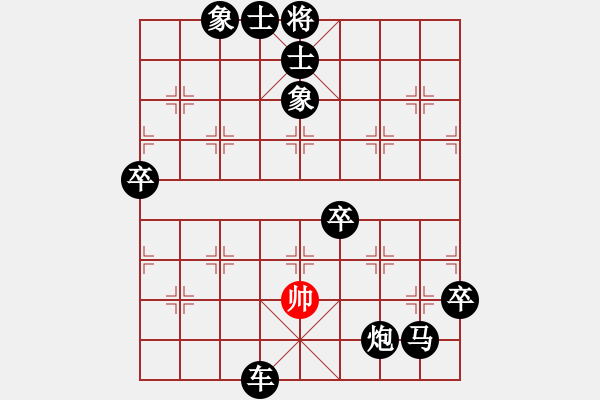 象棋棋譜圖片：roboton(4段)-負(fù)-乃人啊(4段) - 步數(shù)：160 