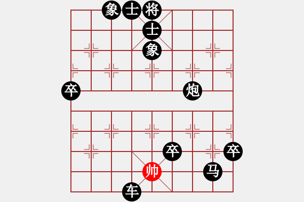 象棋棋譜圖片：roboton(4段)-負(fù)-乃人啊(4段) - 步數(shù)：166 