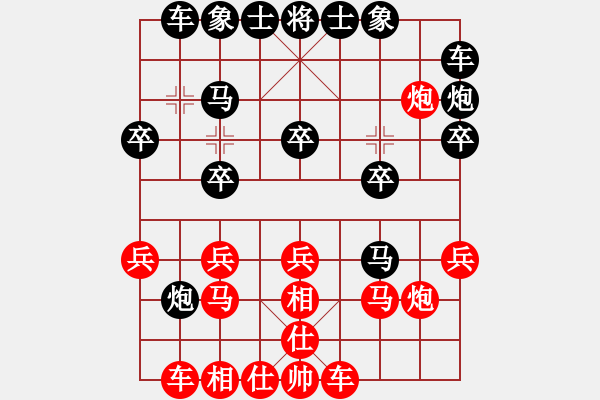 象棋棋譜圖片：roboton(4段)-負(fù)-乃人啊(4段) - 步數(shù)：20 