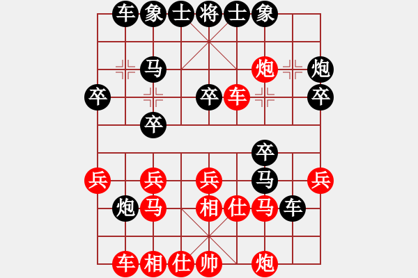 象棋棋譜圖片：roboton(4段)-負(fù)-乃人啊(4段) - 步數(shù)：30 