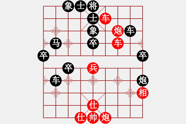 象棋棋譜圖片：roboton(4段)-負(fù)-乃人啊(4段) - 步數(shù)：80 