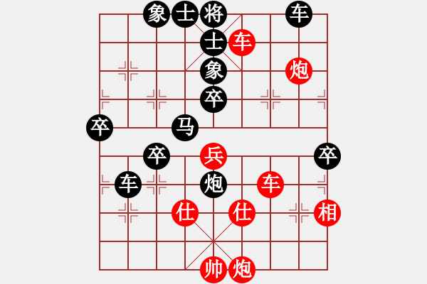 象棋棋譜圖片：roboton(4段)-負(fù)-乃人啊(4段) - 步數(shù)：90 