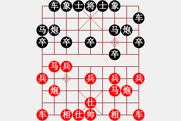 象棋棋譜圖片：呂載 先負(fù) 侯哲軍 - 步數(shù)：10 