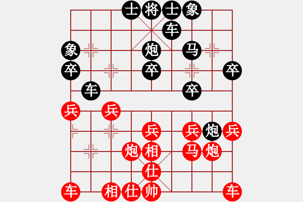 象棋棋譜圖片：呂載 先負(fù) 侯哲軍 - 步數(shù)：20 